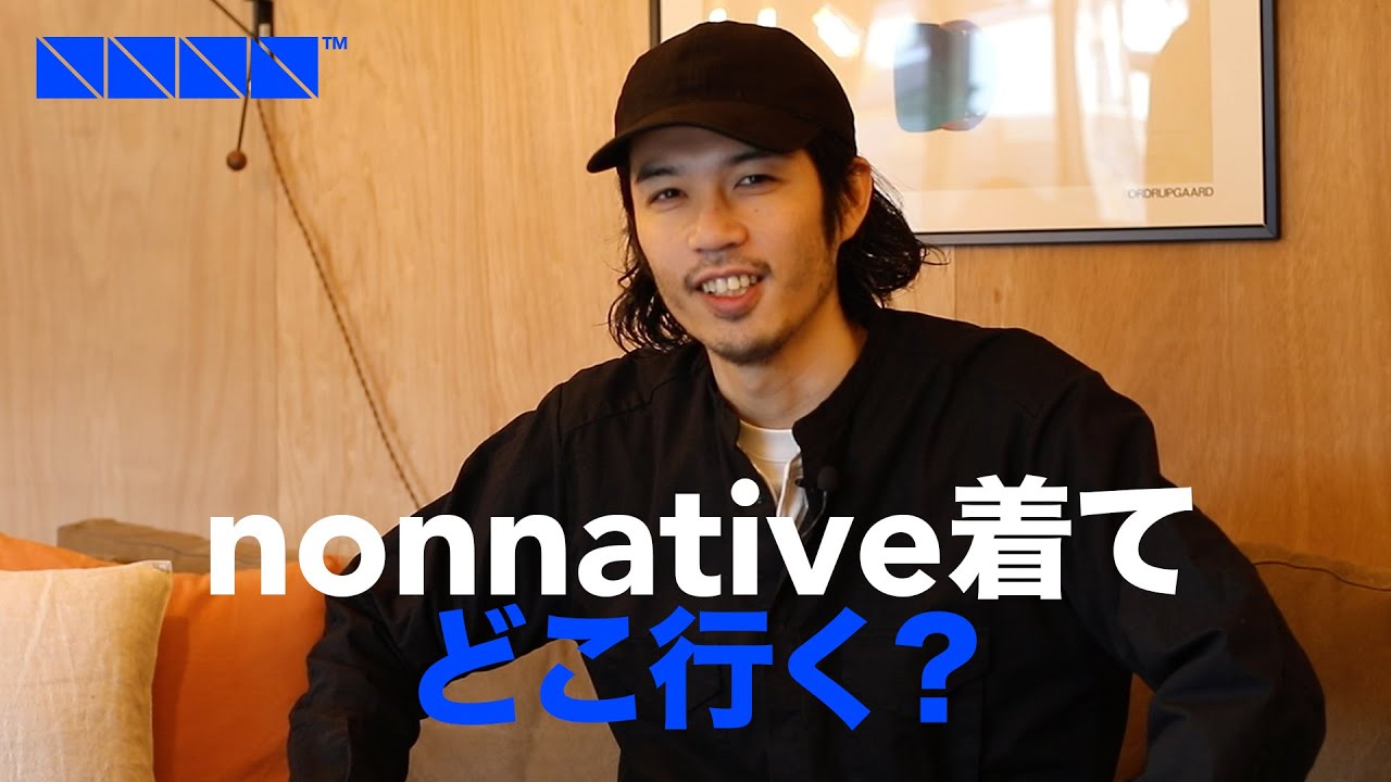 ノンネイティブ着てどこ行く？