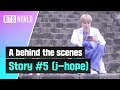 [BTS WORLD] A behind the scenes story #5 (j-hope)