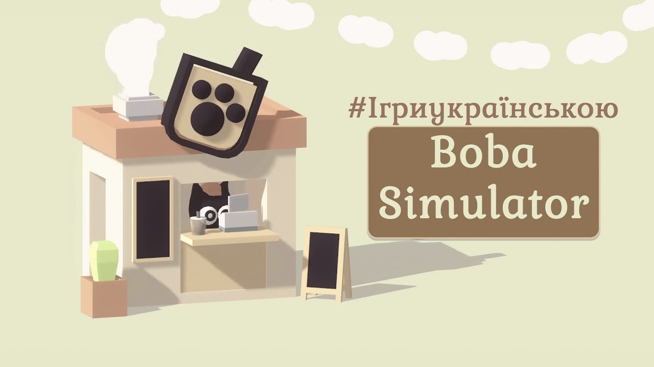 Різдво кота боба українською скачати