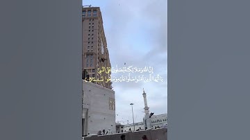 #رعد_محمد_الكردي #سورة_الأحزاب #رعدالكردي #الشيخ_رعد_الكردي #تلاوة_خاشعة #ارح_قلبك @RadMohammad