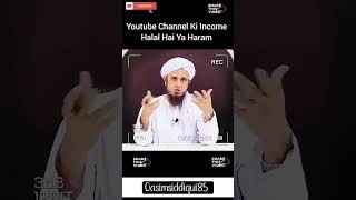 YouTube channel ki income kaisi hai haram hai ya halal Mufti Tariq Masood Sahab ka bayan ytshorts