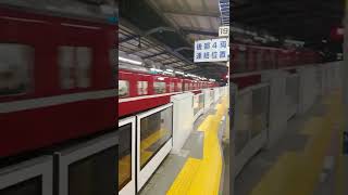 京急1500形1713編成　快特青砥行き　京急川崎駅発車【東洋電機製造1C8MGTOVVVF&三菱電機1C8MGTOVVVF】