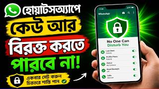 WhatsApp New Privacy Settings 2026 | Full Bangla Tutorial