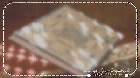 سورة الكهف ..