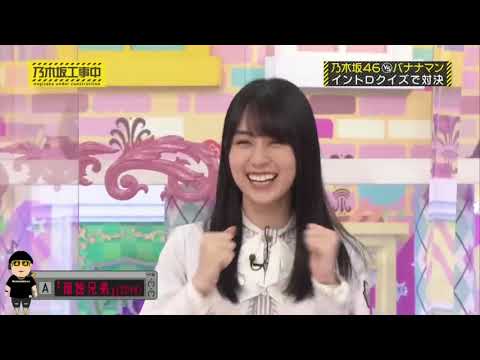クイズをする乃木坂ちゃん