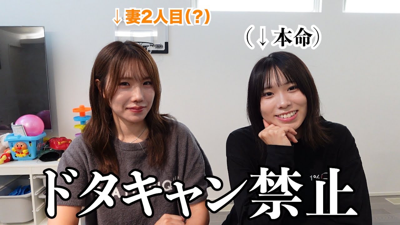 【念願】妻2人（？）との家族旅行で男の夢叶えますwwww