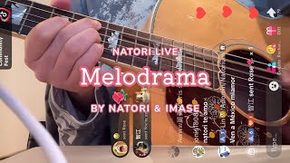 ✨natori live 2025 07 10 | Melodrama by natori & imase ✨