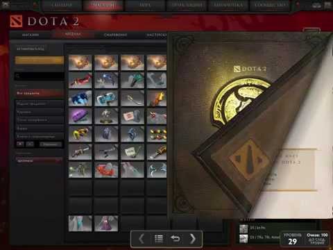 Тратим Монеты Компендиума #4 | Dota 2 Compendium Coin redeem for 9 items
