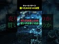 【トレード】エントリーの迷いゼロ！1つのチャートパターンだけで相場を先読みし利益を狙う方法