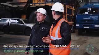 Автоколонна 2015 о работе сервиса 24/7 от TYREMAN GROUP по технологии сбережения шин