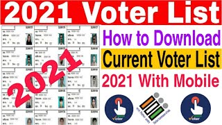 How to Download Voter List 2021 || 2021 Voter List Kaise Download Kare screenshot 4