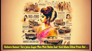 Kishore Kumar | Tere Jaisa Sagar Men Moti Nahin Sad | Kali Ghata Chhai Prem Rut Aai | Jhoom K...