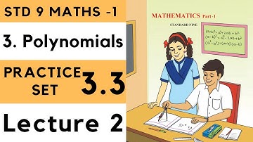 Class 9 Practice Set 3.3 Lecture 2 Polynomials Chapter 3| Std 9th Maths 1 | Algebra 3.3 |Maharashtra