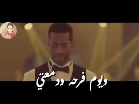 حاله واتس امل وزلزال حودا بندق عمري عدا في دنيا سدا