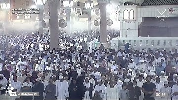 صلاة #القيام من #الحرم #النبوي ليلة ١٤٤٤/٩/٢٩ | #احمد_بن_حميد و #عبدالمحسن_القاسم | تلاوة فقط