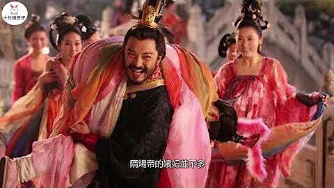 隋朝是怎麽滅亡的？史書不會告訴妳的答案 - 天天要聞
