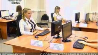 Открытие ФКУ Налог сервис Федеральной налоговой службы РФ в Нижнем Новгороде(, 2013-09-19T09:18:50.000Z)