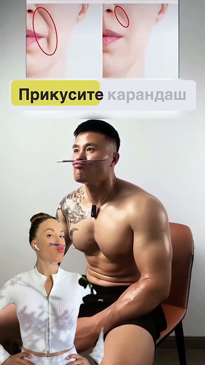 Нашла вам способ, чтобы лицо было всегда ПОДТЯНУТЫМ ✔️ пользуйтесь 🥰