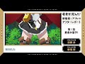TVã‚¢ãƒ‹ãƒ¡ã€Œå‹‡è€…ãŒæ­»ã‚“ã ï¼ã€æ–°ç¦æ¡œã®ã‚¢ãƒ•ãƒ¬ã‚³ã‚¢ãƒ•ã‚¿ãƒ¼ãƒ¬ãƒãƒ¼ãƒˆç¬¬7å›ž