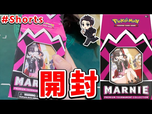 オンラインストア格安 マリィの練習 海外版 Box ポケモンカードゲーム