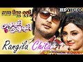 Rangila rangila oriya dj remix dj mithun  kuhudi 1080p