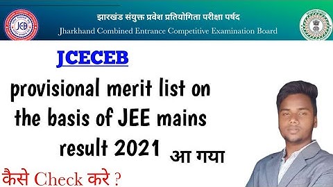 Jcece provisional state merit list on the basis of JEE mains Result 2021 | B.Tech 1st year admission