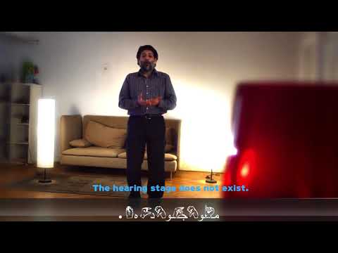 القرآن للصم