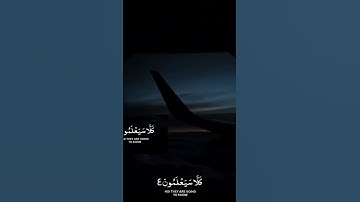 قرآن كريم راحة نفسية وسكينة عبدالله أحمد شعبان #يارب #اكسبلور #المصحف #لايك