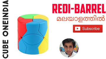 How to Solve Redi-Barrel cube in Malayalam- Cube One India.