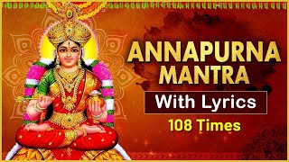 अन्नपूर्णा मंत्र | Annapoorna Mantra 108 Times with Lyrics | Popular Sacred Chants | Devotional Song