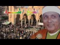 الحاج شرف قصه ورده  كامله