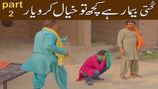 Rana Ijaz Extreme Funny Prank Video 