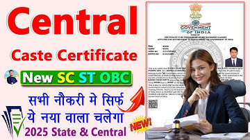 [2025]New Digital Central Caste Certificate Online Apply | Central Caste Certificate Kaise Banaye