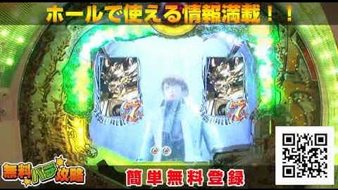 CR牙狼XX　ガロ　オープニング予告　鷹麟リーチ