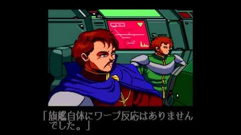 Advanced Busterhawk Gleylancer - Intro (only 6 channel)