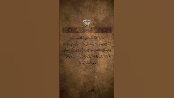 #سورة_مريم #محمد_الهادي #quran #قرآن #تلاوات #راحة_نفسية #محمد_اللحيدان