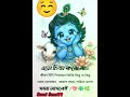 এতো চিন্তা করো না....🙂 #yt_shorts #train #emostional #emotational #ytviral #youtubevideo #myvideo