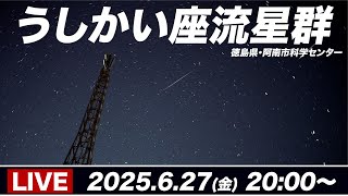 ウェザーニュースの配信のサムネイル画像