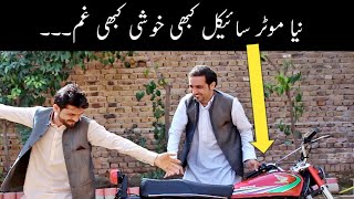 Naya motorcycle kabhi khushi kabhi gham |zindabad vines| pashto funny video 2019 screenshot 5