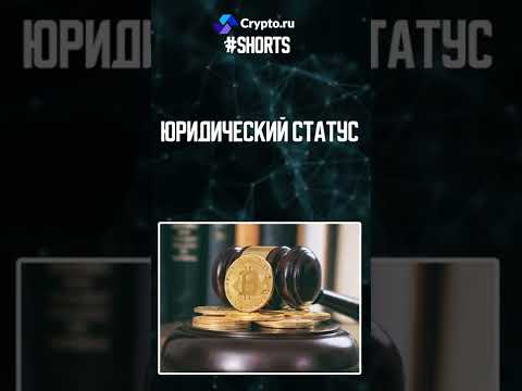 От чего зависит курс криптовалют: 5 факторов