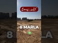 Low Price 8 Marla Bahria Enclave Sector J