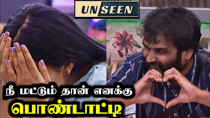 UNSEEN - Pradeep - ஐஷு நீ மட்டும் தான் எனக்கு பொண்டாட்டி | Bigg Boss 7 Tamil | Day 33 | Rakesh&Jeni