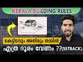Updated kerala building rules 2021  set back distance  kpbr kmbr  civil engineer malayalam