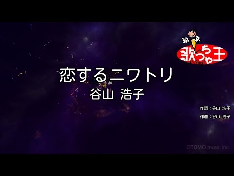 ひぐらしのなく頃に Op Full Off Vocal Youtube