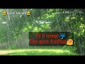 Gachi varun kashi diste || Marathi song || Whatsapp Status Mp3 Song