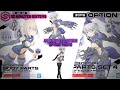 30 MINUTES SISTERS Option Body Parts Type A02 [Color A] & 30MS Option Parts Set 4 (Stealth Armor)