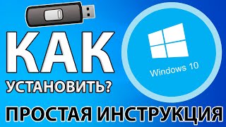 :      WINDOWS 10   + !