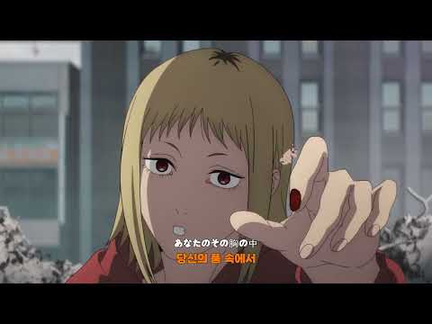 AMV Kenshi Yonezu KICK BACK 가사 번역 스포일러 주의