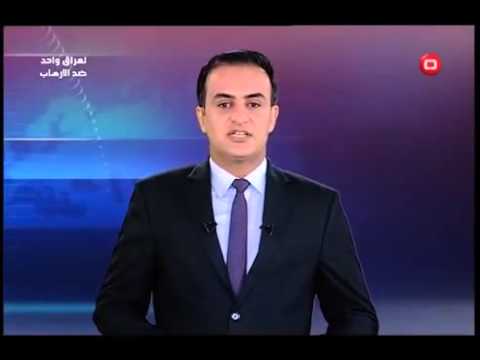 تقرير عن سقوط بغداد