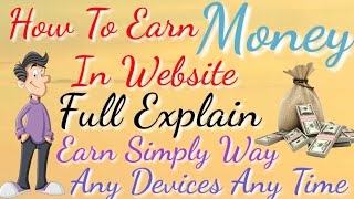 How To Earn Money In Website || Fully Explain In Hindi || Unlimited Earn || #shivamTechnical screenshot 5